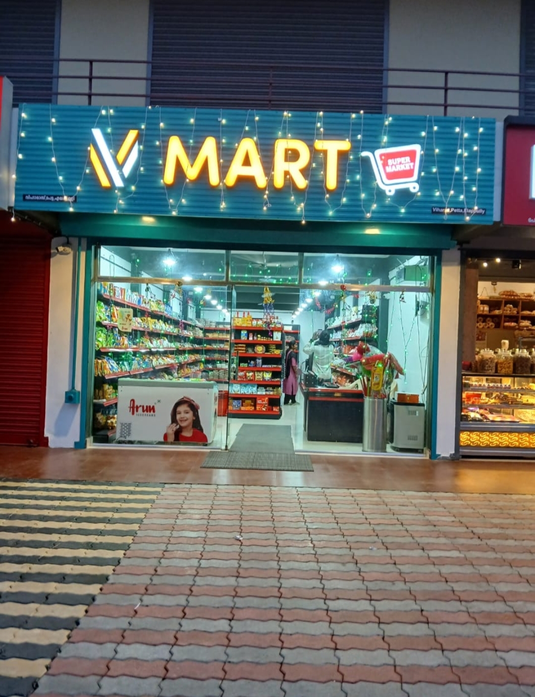 VMART SUPERMART